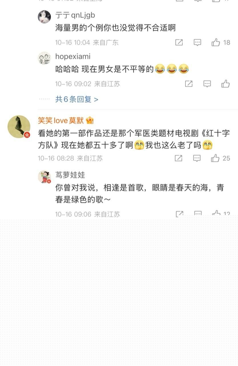 52岁影后颜丙燕的恋情以及黑料7 52岁影后颜丙燕的恋情以及黑料7