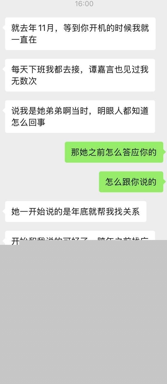 52岁影后颜丙燕的恋情以及黑料9 52岁影后颜丙燕的恋情以及黑料9