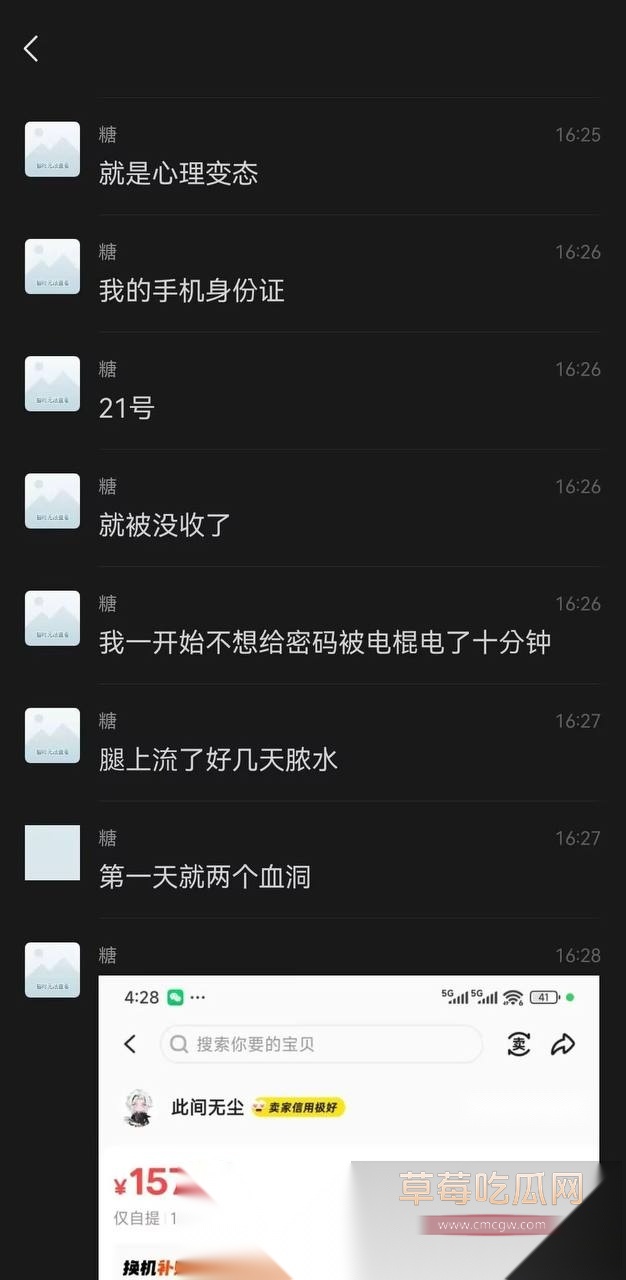 上海漫展3.jpg
