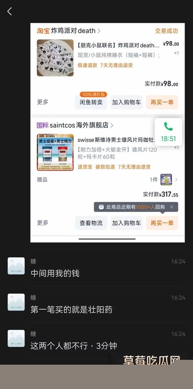 上海漫展4.jpg