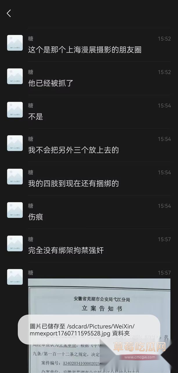 上海漫展7.jpg