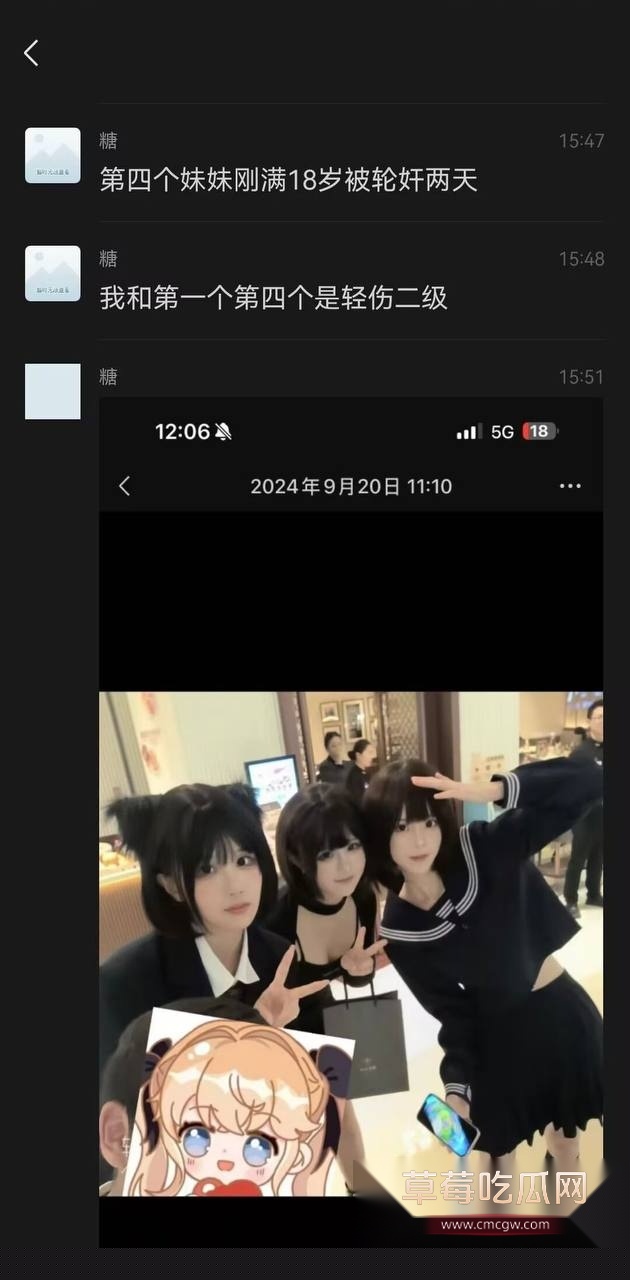 上海漫展9.jpg