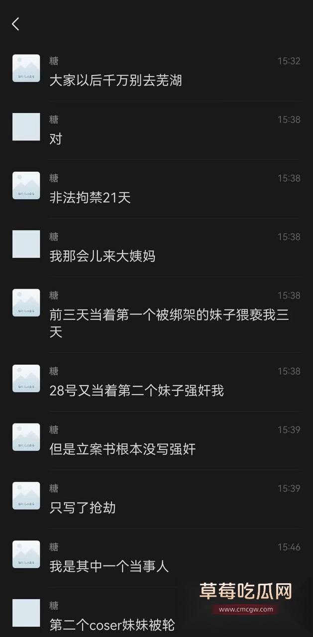 上海漫展10.jpg
