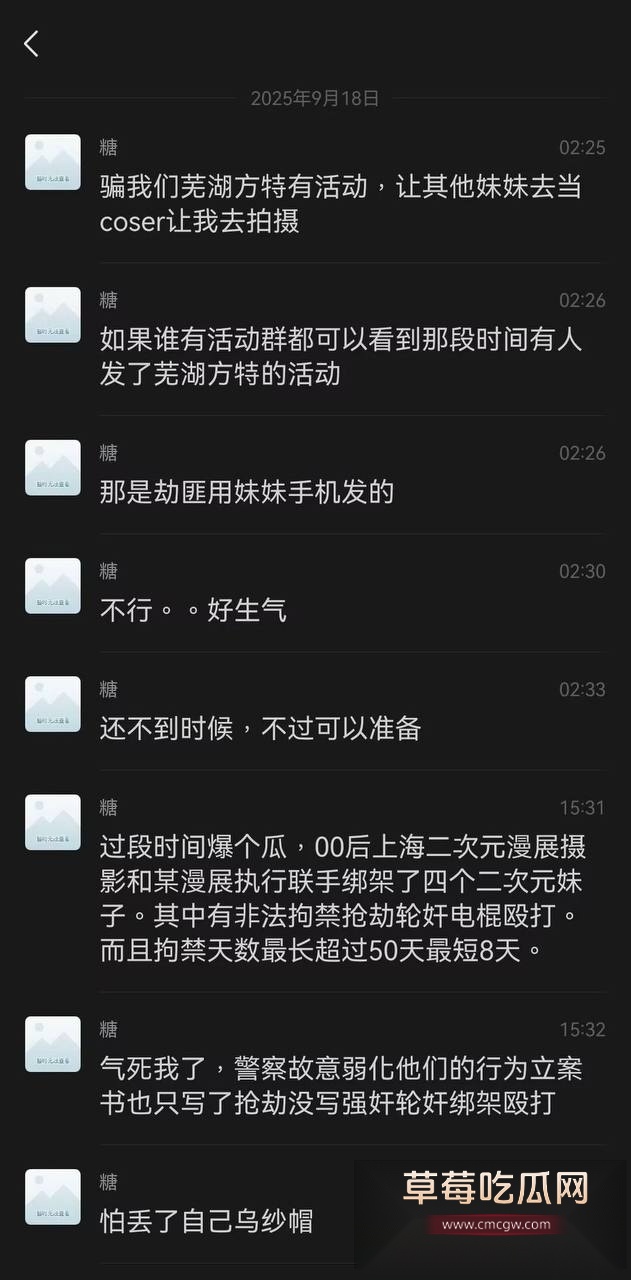 上海漫展11.jpg