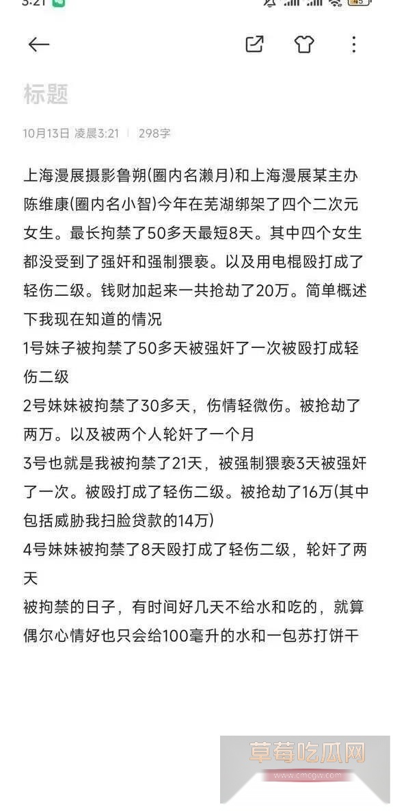 上海漫展14.jpg