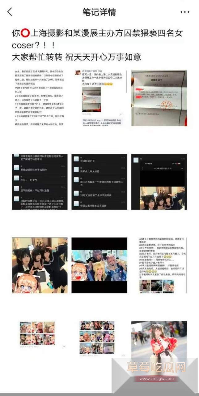 上海漫展25.jpg