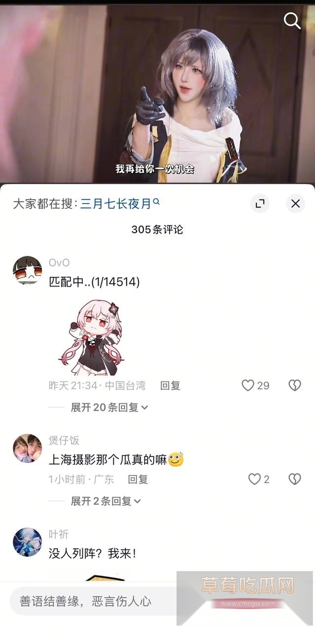 上海漫展27.jpg