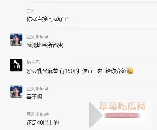 沈阳男子周末约炮2 沈阳男子周末约炮2