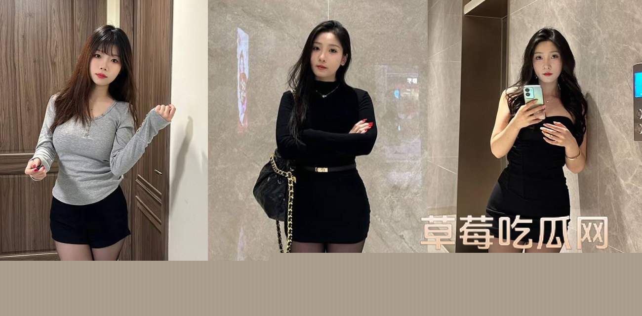 御姐.jpg