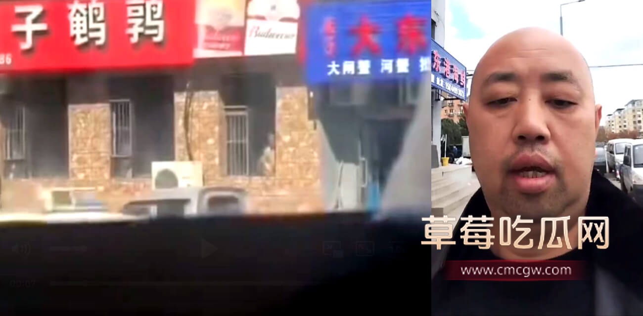 万历烧鸽子鹌鹑店.jpg 万历烧鸽子鹌鹑店.jpg