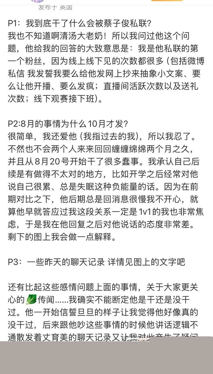 蔡子俊1.jpg 蔡子俊1.jpg
