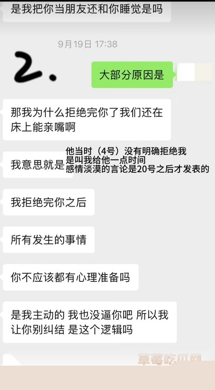 蔡子俊6.jpg 蔡子俊6.jpg