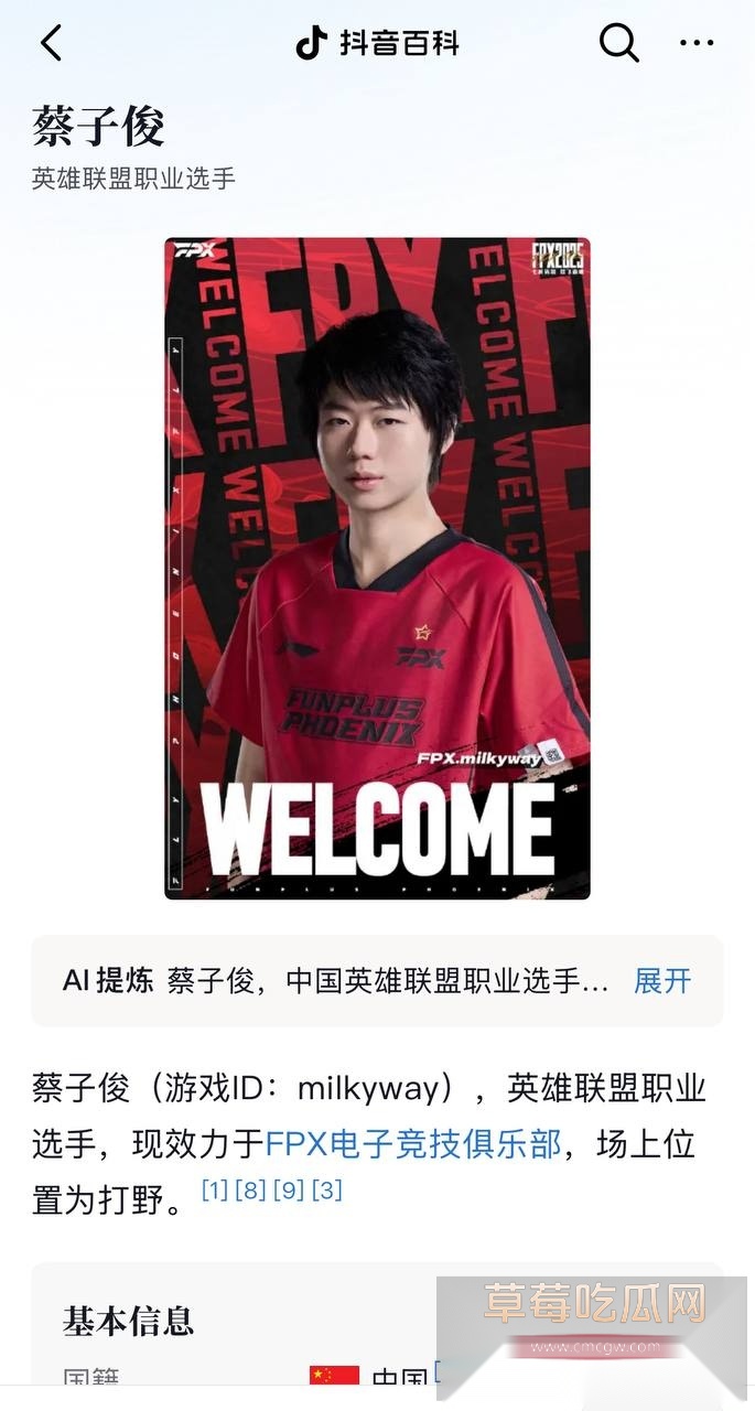 蔡子俊10.jpg 蔡子俊10.jpg