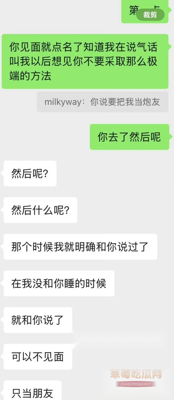 蔡子俊31.jpg 蔡子俊31.jpg