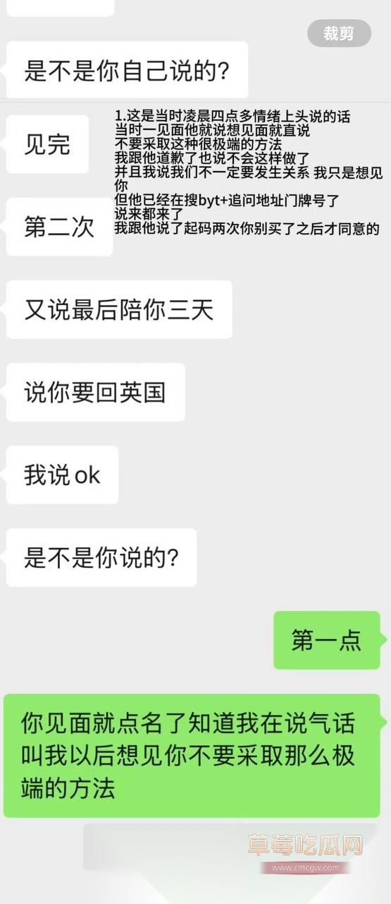 蔡子俊34.jpg 蔡子俊34.jpg