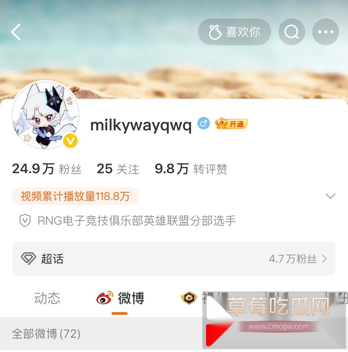 蔡子俊26.jpg 蔡子俊26.jpg