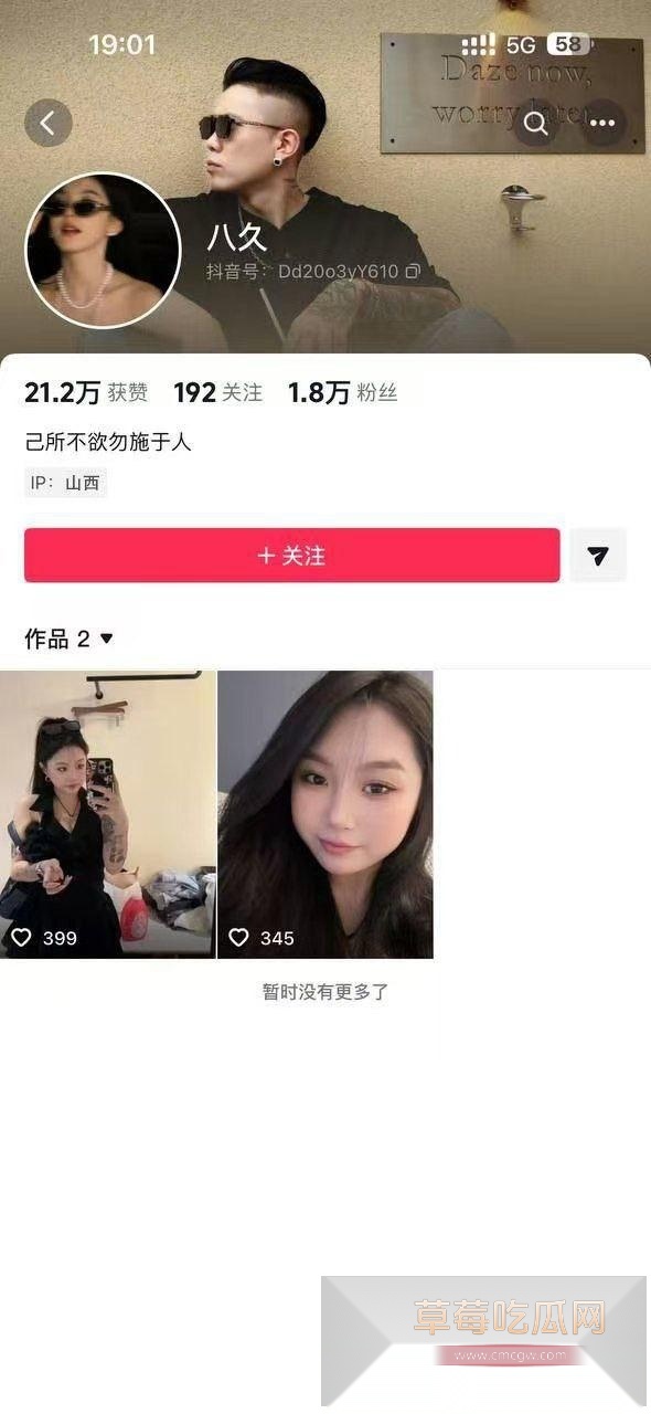 山西临汾网红八九 10 山西临汾网红八九 10
