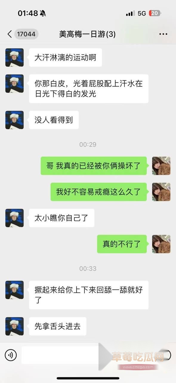 聊天记录11 聊天记录11