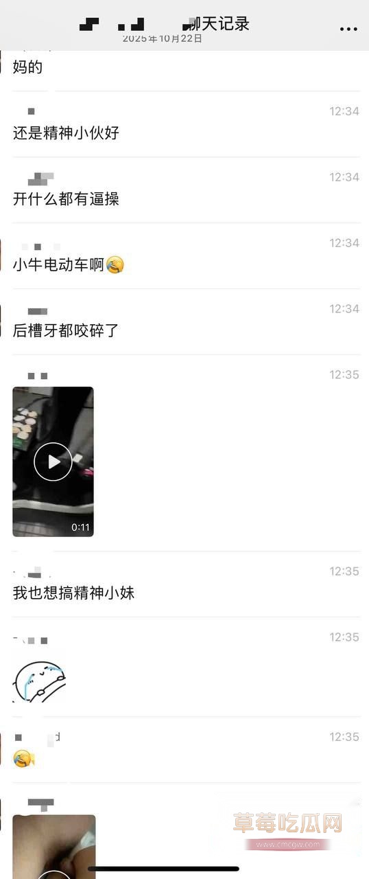 精神小伙爆料自己的潇洒生活3 精神小伙爆料自己的潇洒生活3