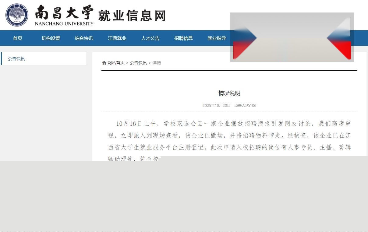 南昌大学校招5 南昌大学校招5