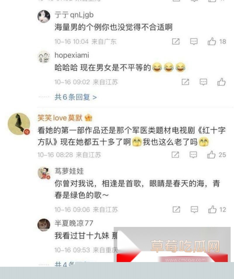 金鸡华表奖影后颜丙燕被小男导演爆料是女海王 自曝自己为了电影过审曾在床上被她调教榨精撒尿! 6 金鸡华表奖影后颜丙燕被小男导演爆料是女海王 自曝自己为了电影过审曾在床上被她调教榨精撒尿! 6
