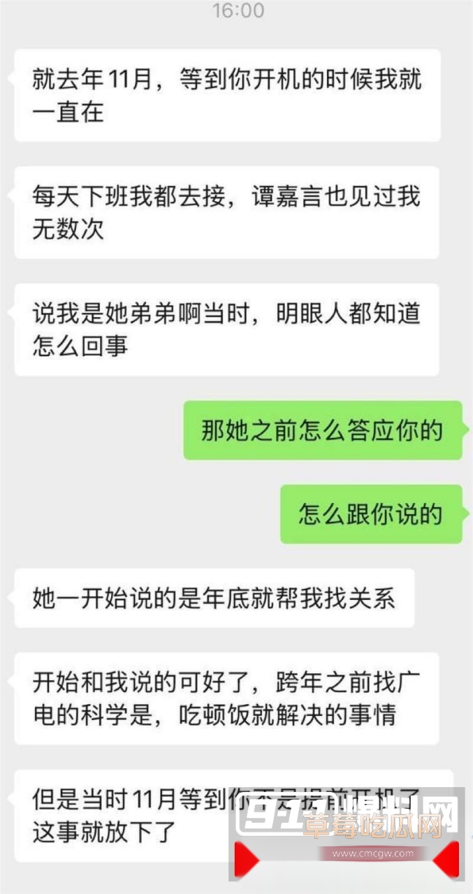 金鸡华表奖影后颜丙燕被小男导演爆料是女海王 自曝自己为了电影过审曾在床上被她调教榨精撒尿! 8 金鸡华表奖影后颜丙燕被小男导演爆料是女海王 自曝自己为了电影过审曾在床上被她调教榨精撒尿! 8