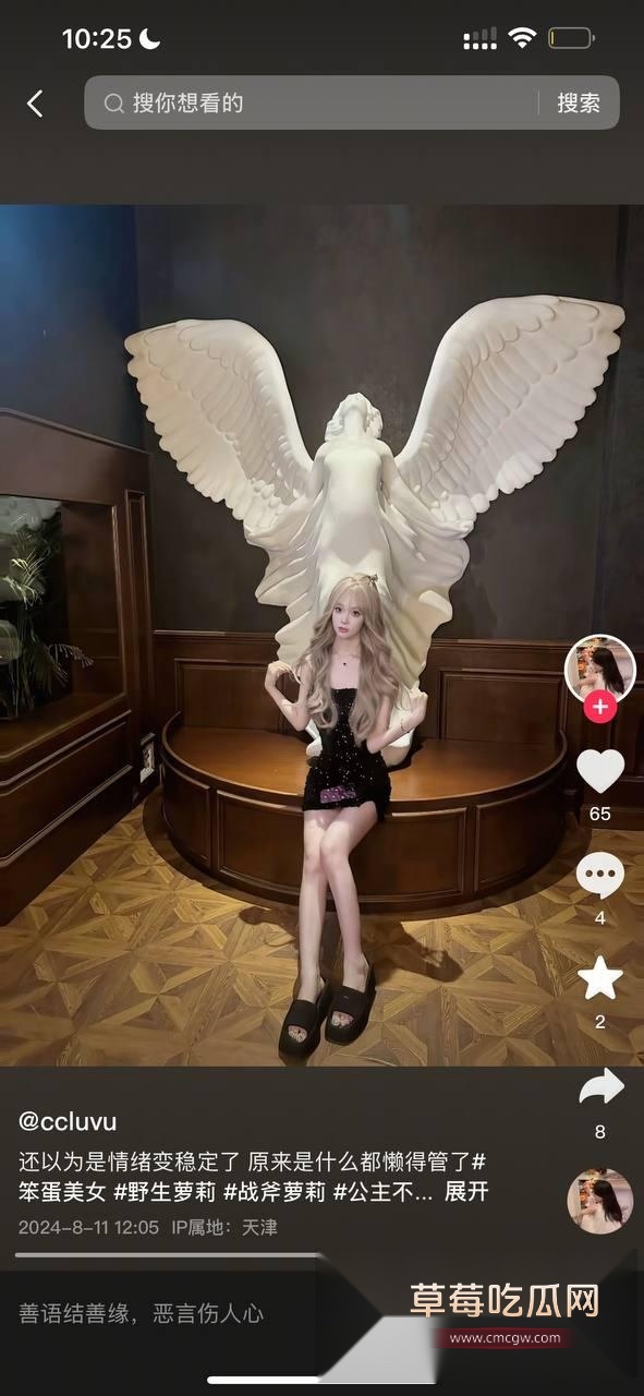 天津西青一姐邵子畅 13