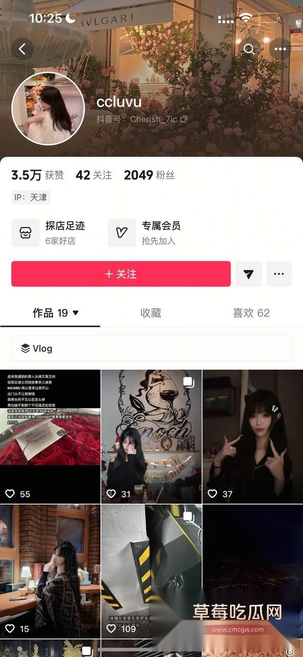 天津西青一姐邵子畅 15