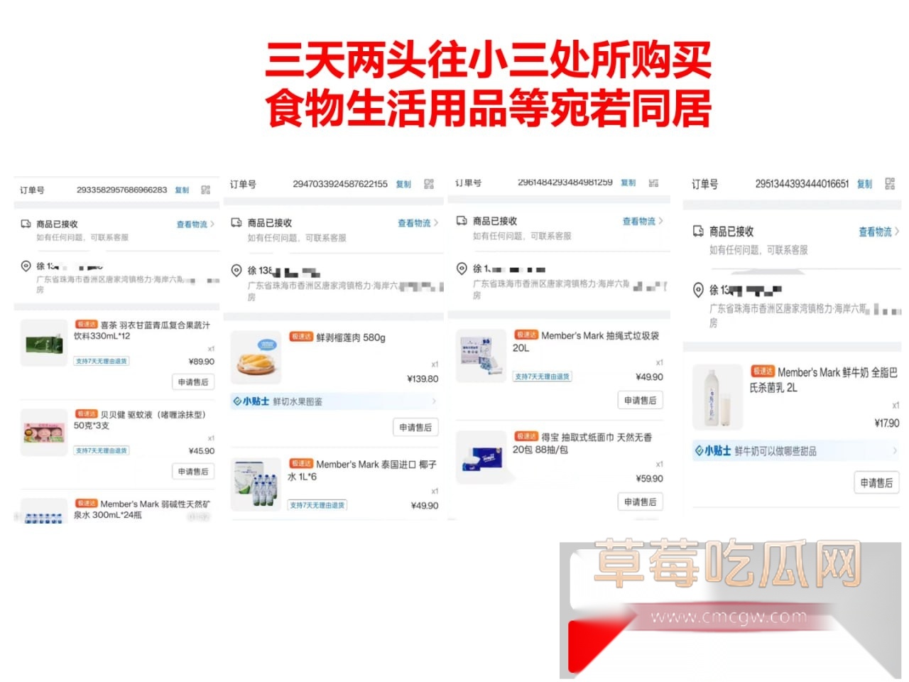 ppt爆料出轨再添猛将！珠海唐家金凤小学模范教师莫莉被曝与青训足球教练徐某奇出轨偷情 手机里藏各种性爱视频！ 9