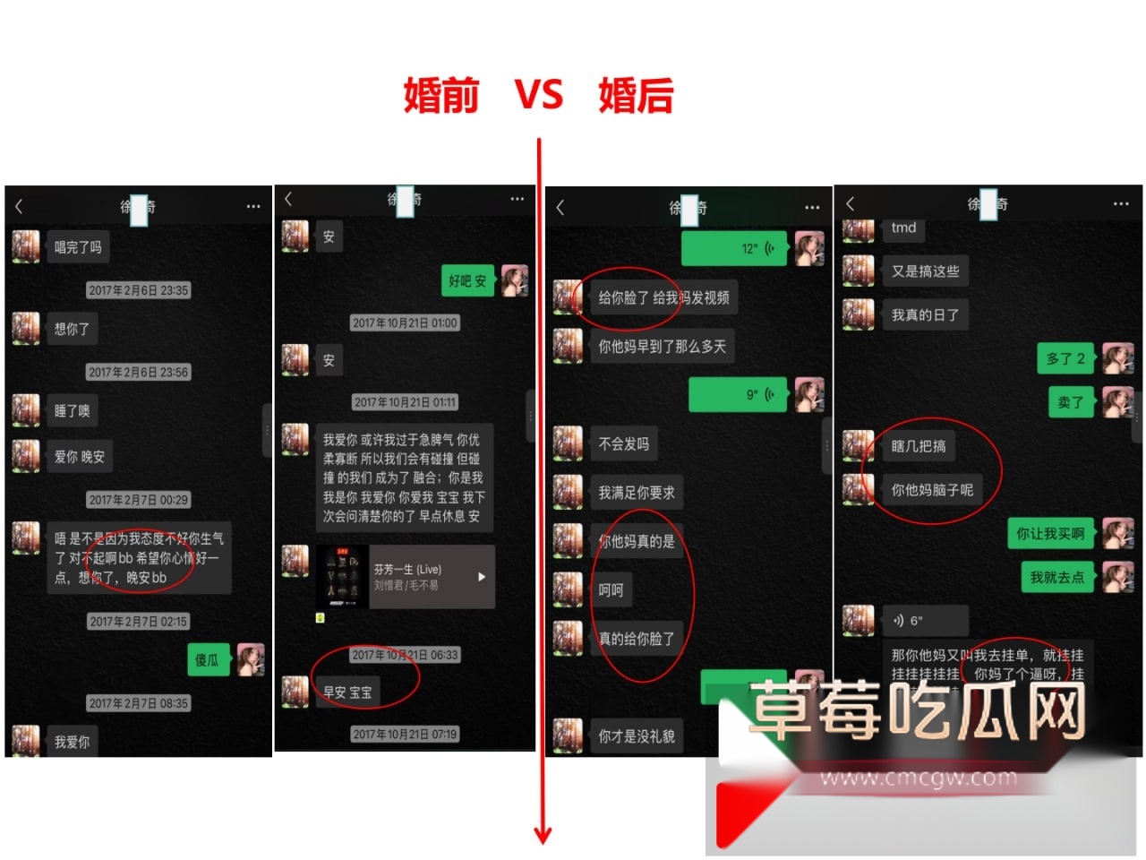 ppt爆料出轨再添猛将！珠海唐家金凤小学模范教师莫莉被曝与青训足球教练徐某奇出轨偷情 手机里藏各种性爱视频！ 12