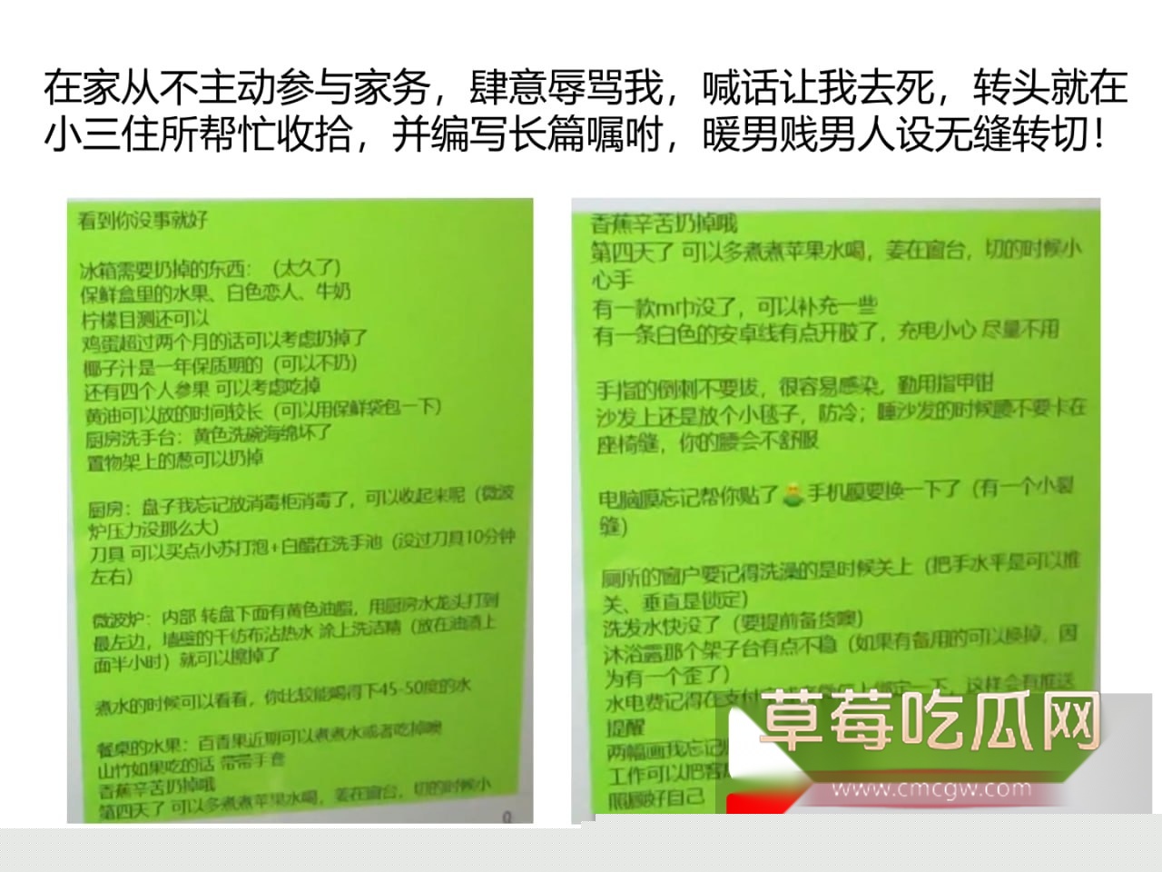 ppt爆料出轨再添猛将！珠海唐家金凤小学模范教师莫莉被曝与青训足球教练徐某奇出轨偷情 手机里藏各种性爱视频！ 14