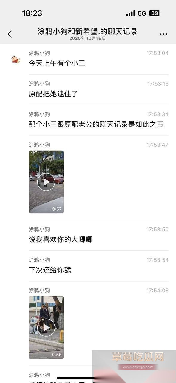 女大学生出轨撩骚有妇之夫被人家老婆打上门 闷骚小三线下穿的朴素线上反差发露奶露逼照勾引男人! 6 女大学生出轨撩骚有妇之夫被人家老婆打上门 闷骚小三线下穿的朴素线上反差发露奶露逼照勾引男人! 6