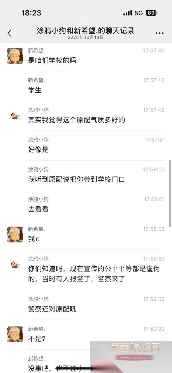 女大学生出轨撩骚有妇之夫被人家老婆打上门 闷骚小三线下穿的朴素线上反差发露奶露逼照勾引男人! 8 女大学生出轨撩骚有妇之夫被人家老婆打上门 闷骚小三线下穿的朴素线上反差发露奶露逼照勾引男人! 8