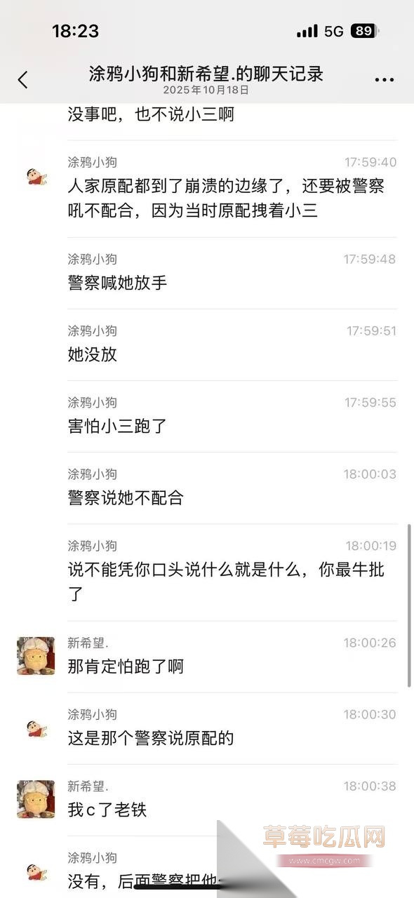 女大学生出轨撩骚有妇之夫被人家老婆打上门 闷骚小三线下穿的朴素线上反差发露奶露逼照勾引男人! 9 女大学生出轨撩骚有妇之夫被人家老婆打上门 闷骚小三线下穿的朴素线上反差发露奶露逼照勾引男人! 9