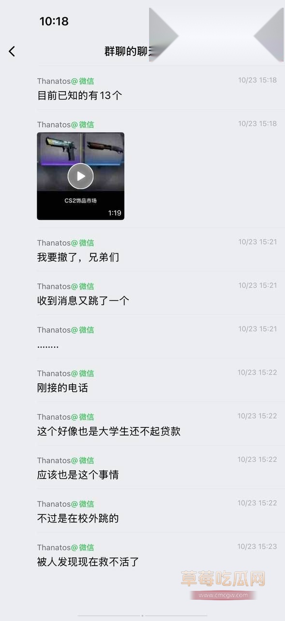 CS2饰品市场崩盘惨剧!6 CS2饰品市场崩盘惨剧!6