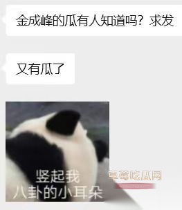 女业务员与多名股东发生关系1