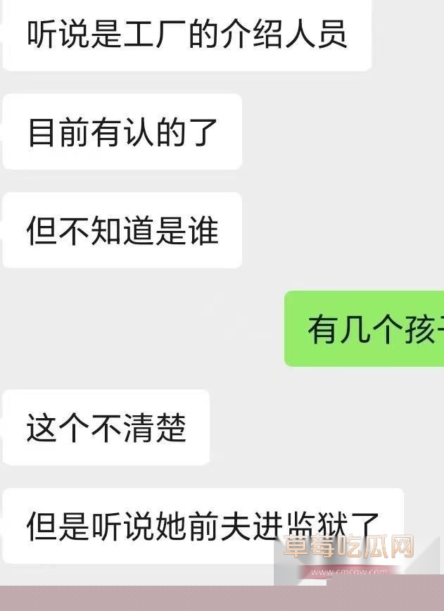 女业务员与多名股东发生关系4