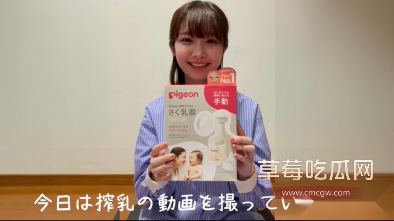日本大奶美女挤奶器教学爆光 2