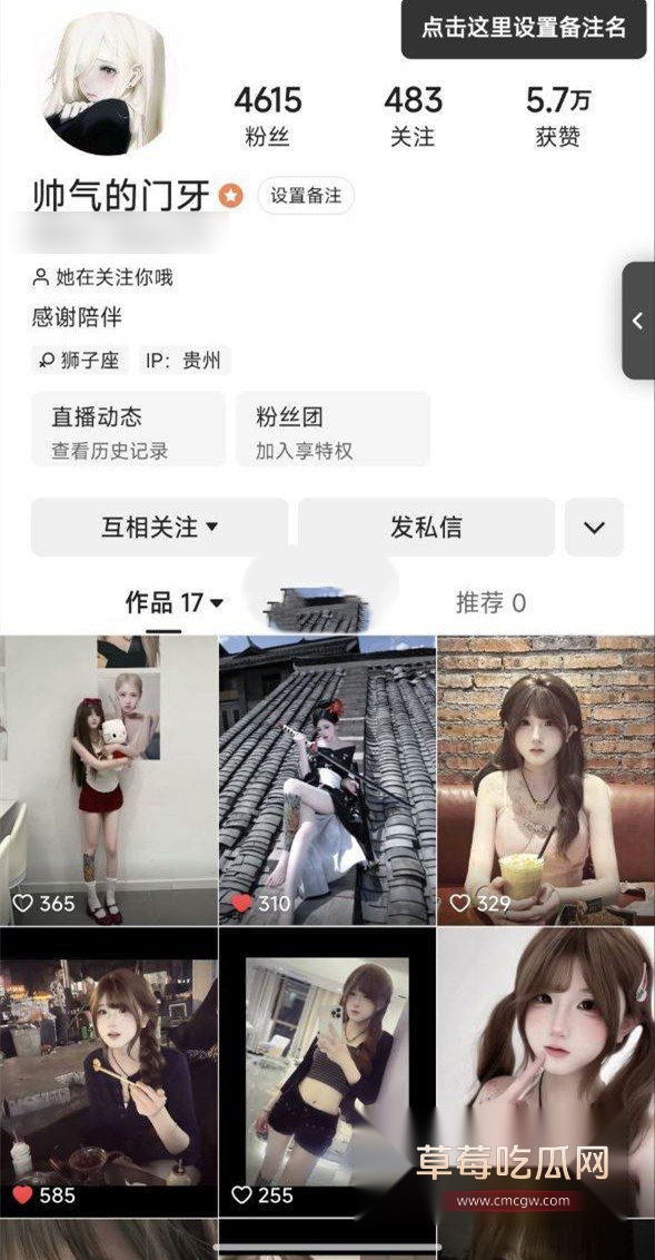 快手颜值主播帅气的门牙线上1v1裸聊曝光1