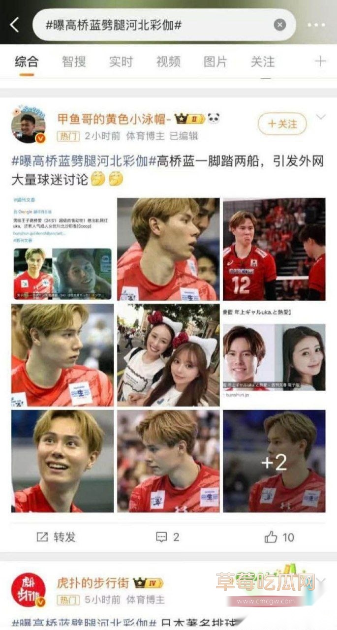 日本排球王子高桥蓝被人拍到出轨幽会Av女优河北彩伽 正牌网红女友uka沦为网络笑柄! 2 日本排球王子高桥蓝被人拍到出轨幽会Av女优河北彩伽 正牌网红女友uka沦为网络笑柄! 2