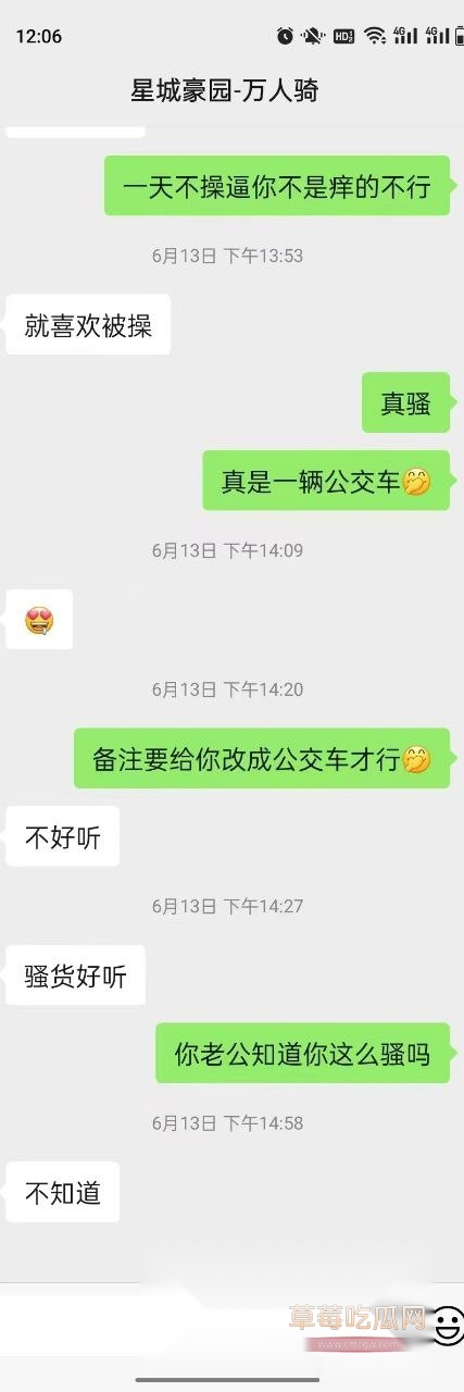 广东汕头星城豪园人妻约炮曝光 1 广东汕头星城豪园人妻约炮曝光 1