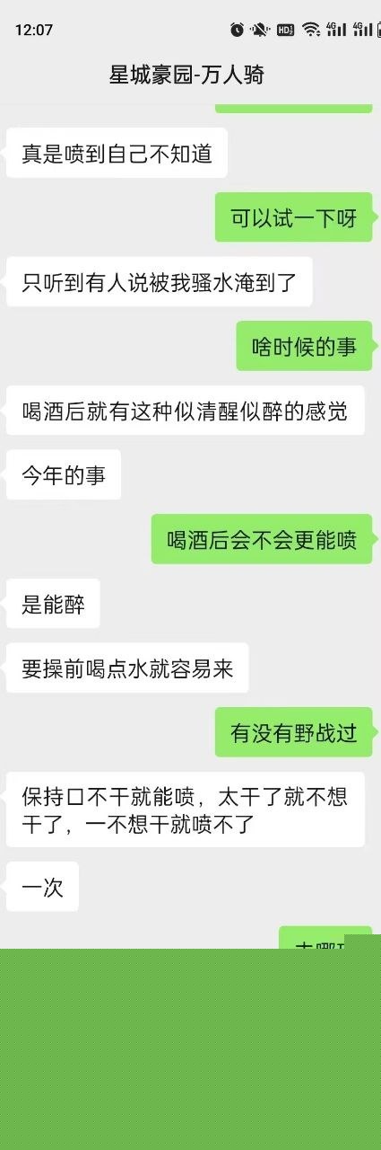 广东汕头星城豪园人妻约炮曝光 2 广东汕头星城豪园人妻约炮曝光 2