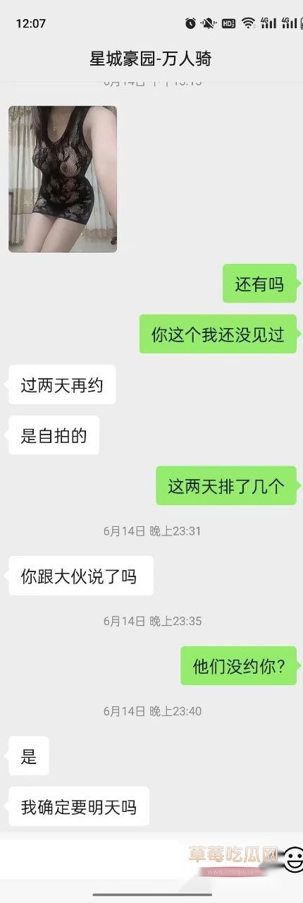 广东汕头星城豪园人妻约炮曝光 4 广东汕头星城豪园人妻约炮曝光 4