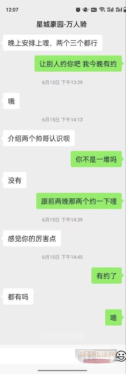 广东汕头星城豪园人妻约炮曝光 5 广东汕头星城豪园人妻约炮曝光 5