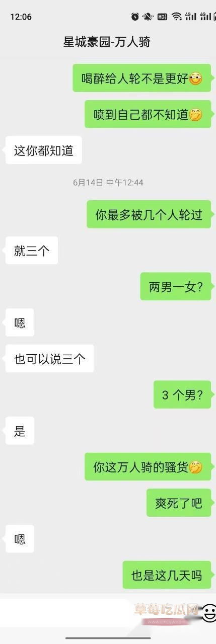 广东汕头星城豪园人妻约炮曝光 6 广东汕头星城豪园人妻约炮曝光 6