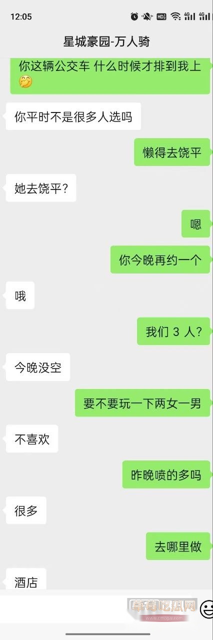 广东汕头星城豪园人妻约炮曝光 12 广东汕头星城豪园人妻约炮曝光 12