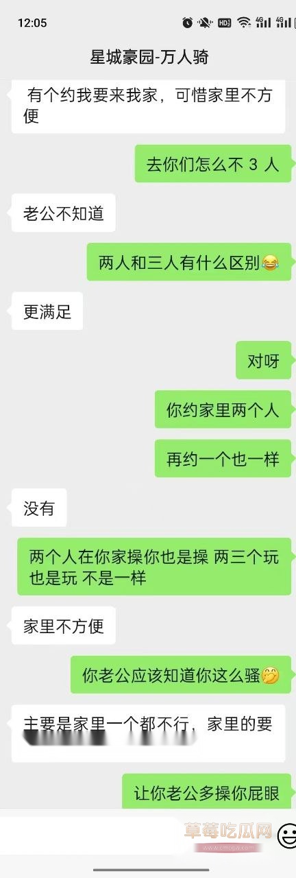 广东汕头星城豪园人妻约炮曝光 13 广东汕头星城豪园人妻约炮曝光 13