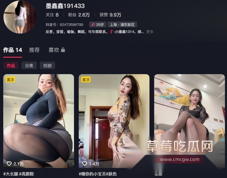 抖音3万粉极品微胖熟女少妇 12 抖音3万粉极品微胖熟女少妇 12