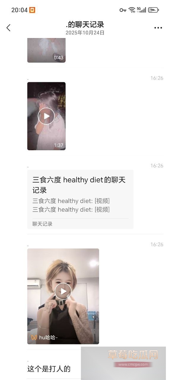 汕头潮南两英镇一学生妹被精神小妹脱衣霸凌狂扇巴掌后 想不开跳河 死都不怕却不敢反击 太可悲! 2 汕头潮南两英镇一学生妹被精神小妹脱衣霸凌狂扇巴掌后 想不开跳河 死都不怕却不敢反击 太可悲! 2