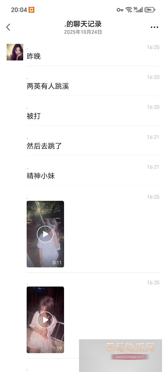 汕头潮南两英镇一学生妹被精神小妹脱衣霸凌狂扇巴掌后 想不开跳河 死都不怕却不敢反击 太可悲! 4 汕头潮南两英镇一学生妹被精神小妹脱衣霸凌狂扇巴掌后 想不开跳河 死都不怕却不敢反击 太可悲! 4